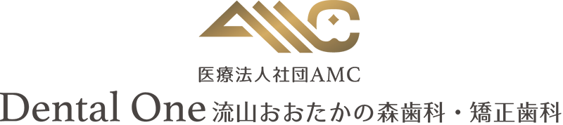 流⼭おおたかの森の⻭医者　デンタルワン 流山おおたかの森歯科・矯正歯科